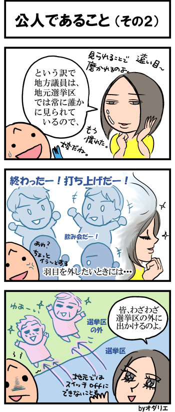 20150122.png